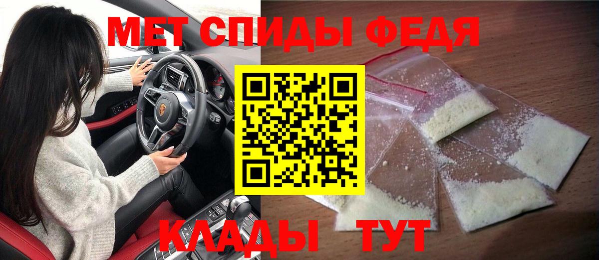 АМФ  Вход с VPN  Кунгур  Amphetamine VHQ 