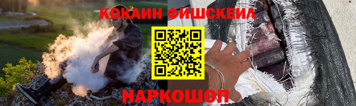 COCAIN 98%  COCAIN 98%  COCAIN  Кунгур  Вход с VPN 