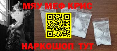 mdpv Жуковский