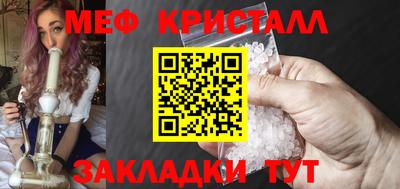 mdpv Жуковский