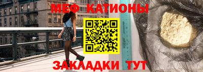 mdpv Жуковский