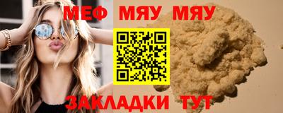 mdma Заволжье