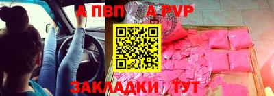 mdpv Жуковский
