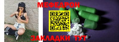 mdma Заволжье