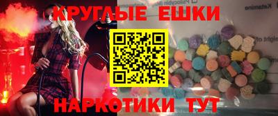 mdpv Жуковский