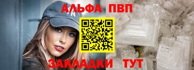 mdpv Жуковский