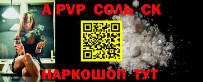 mdpv Жуковский