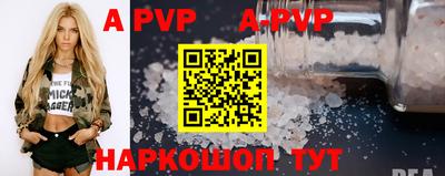 mdpv Жуковский