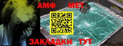 mdpv Жуковский