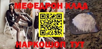 mdpv Жуковский