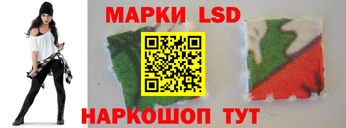 ЛСД экстази кислота Кунгур