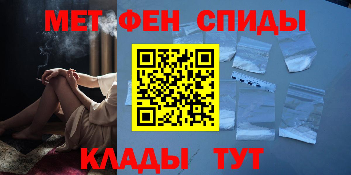 Метамфетамин Декстрометамфетамин 99.9% Кунгур