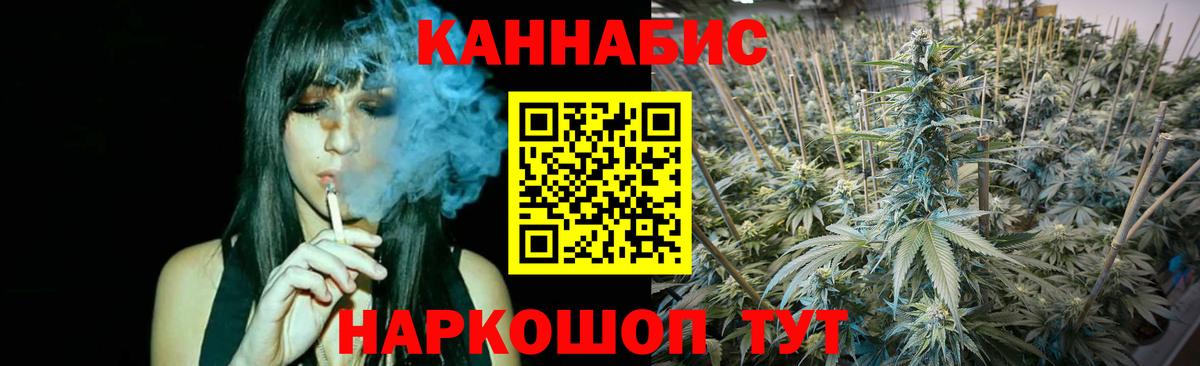 Бошки марихуана THC 21% Кунгур